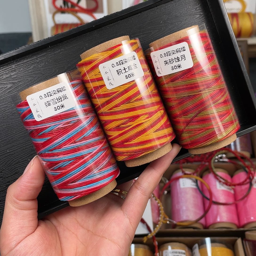 聚酯纤维0.8扁蜡积土➕绛雪➕朱砂