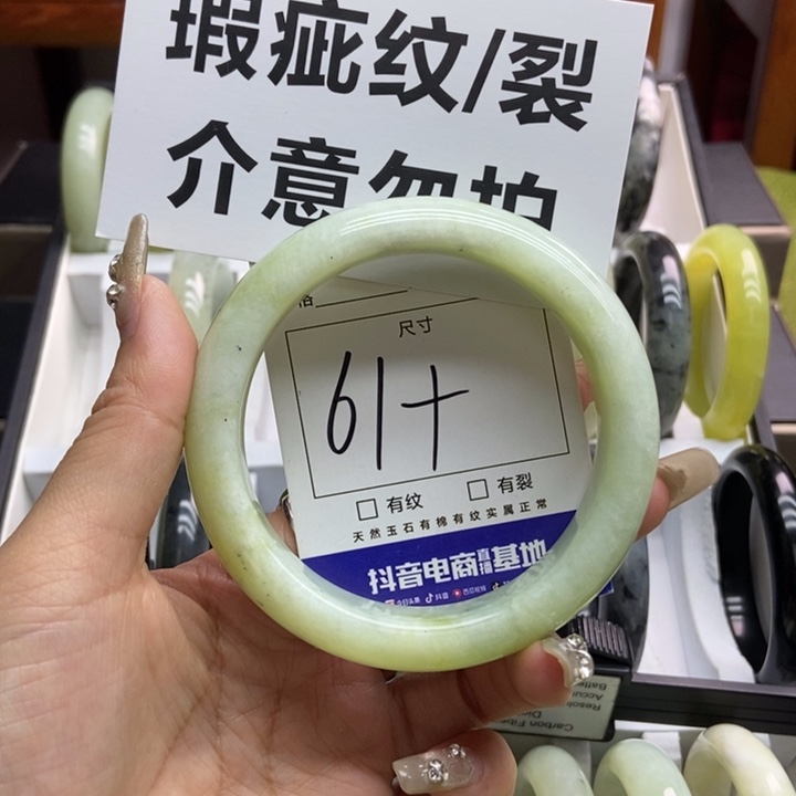 蛇纹石玉手镯未镶嵌94