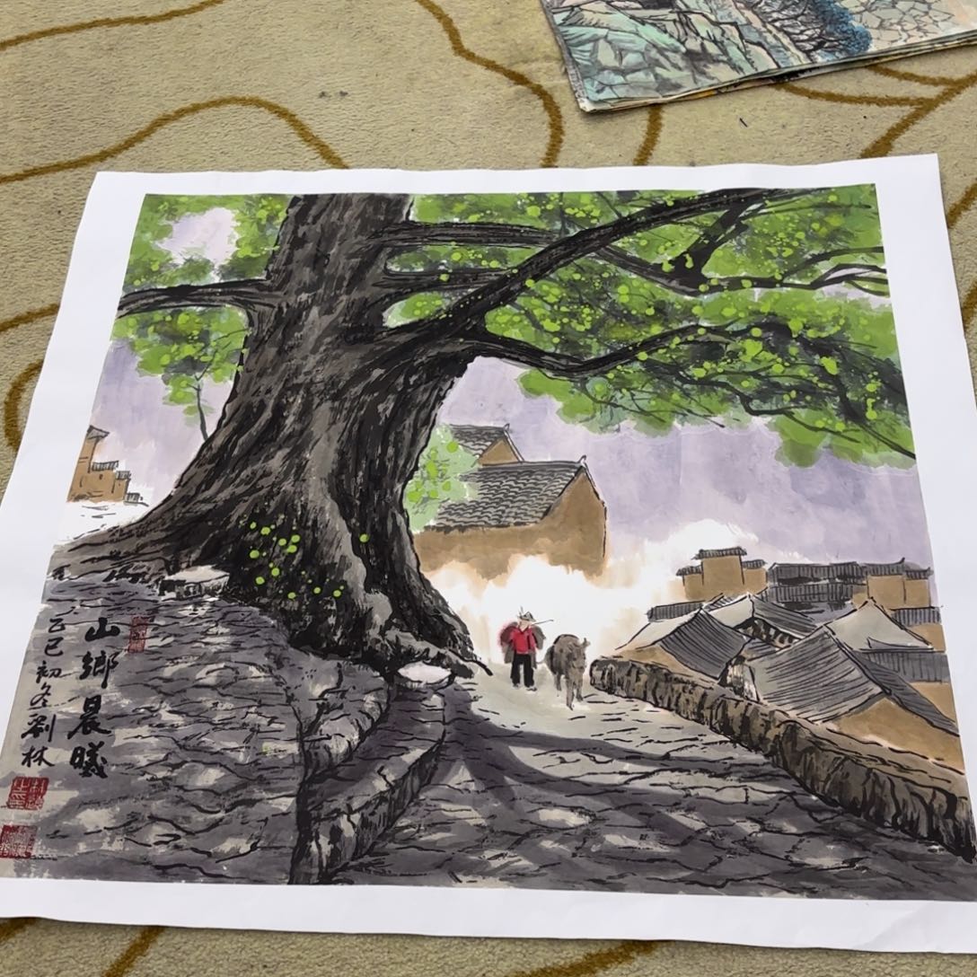 国画刘林四尺斗方艺