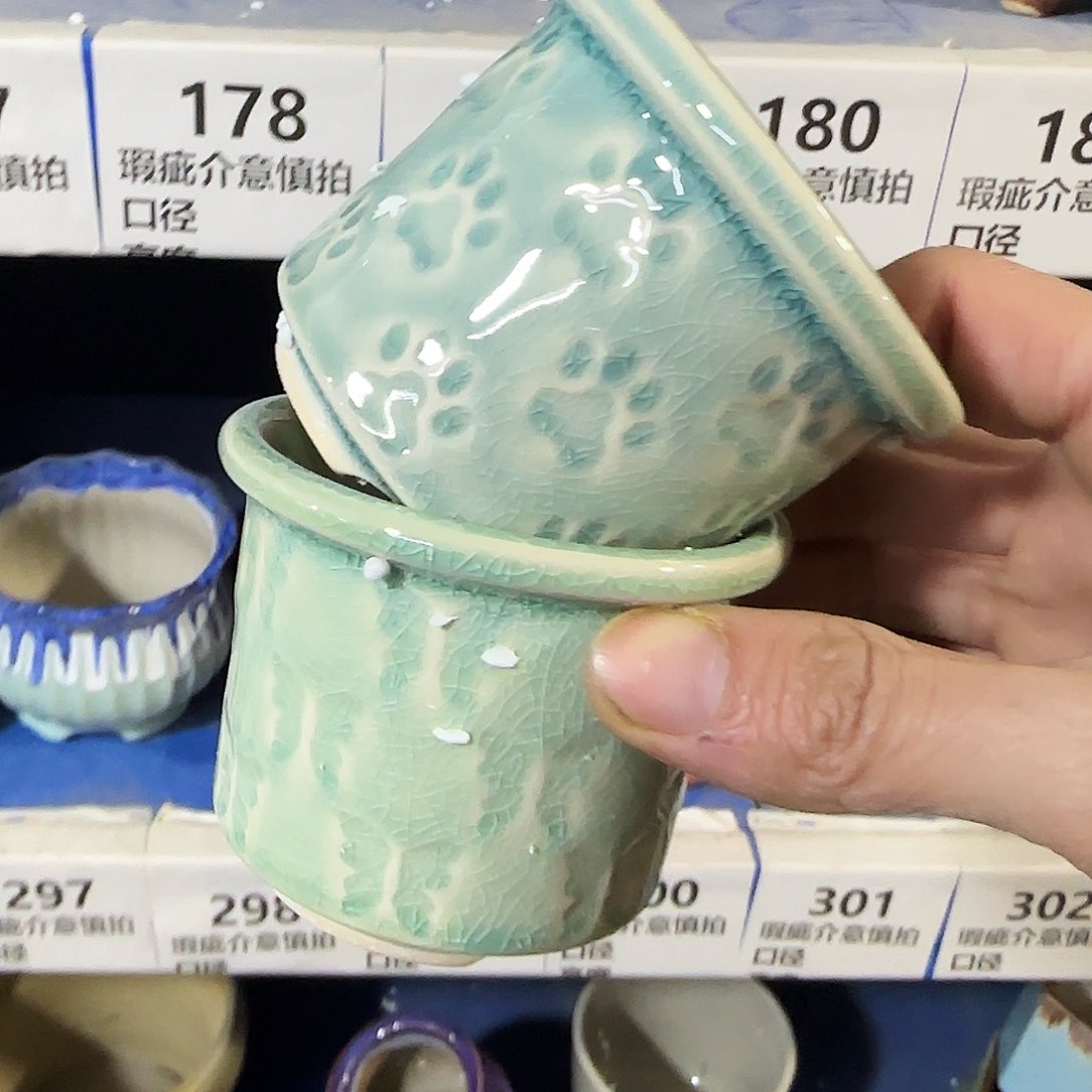 陶瓷2个178··凑9元发··孤品区··