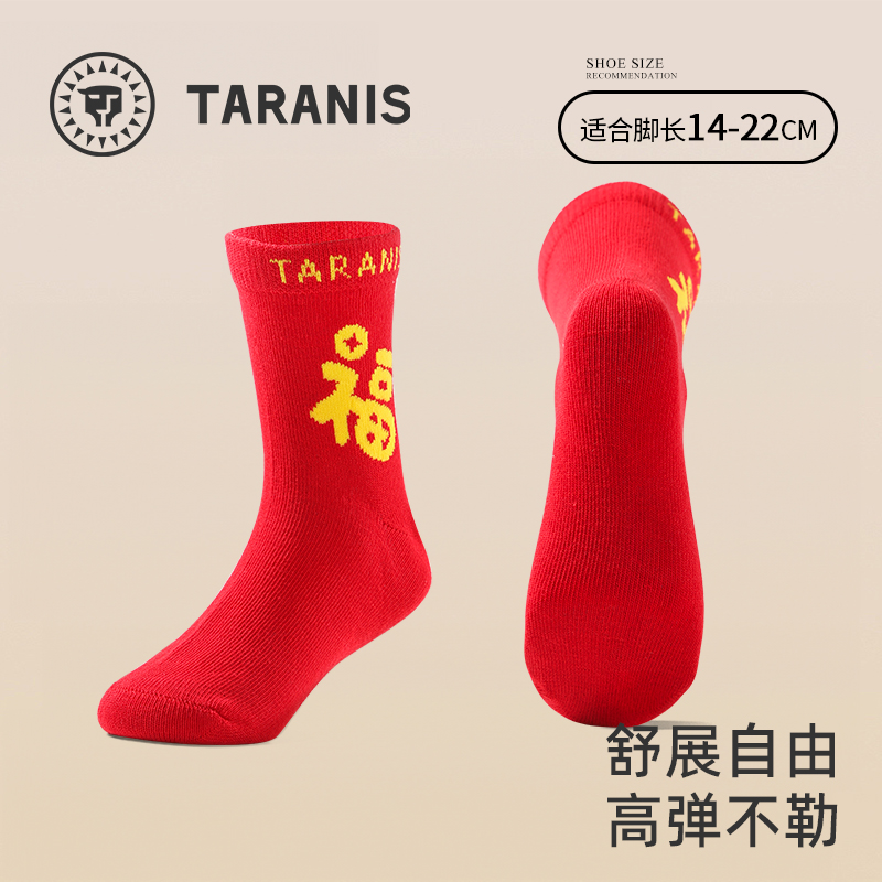 泰兰尼斯秋季宝宝袜红色袜子棉袜F71X6A8307
