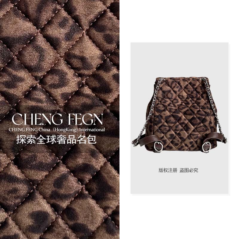 A494乘风· 探索全球奢品名包 【深棕笑脸豹纹-背包】