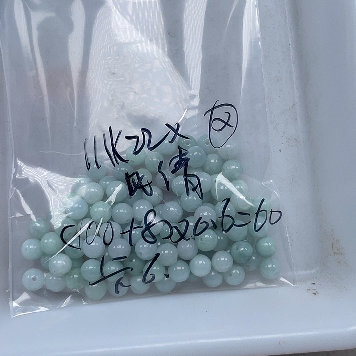 风***兰未镶嵌手链翡翠散珠多样性发自选108颗