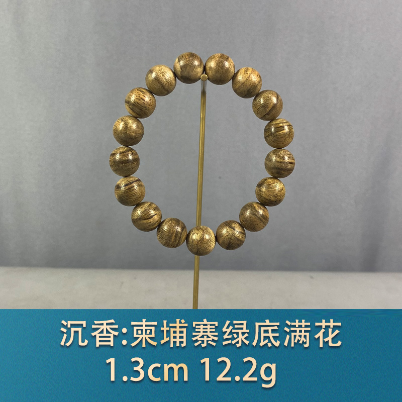 81526 柬埔寨绿底满花 沉香