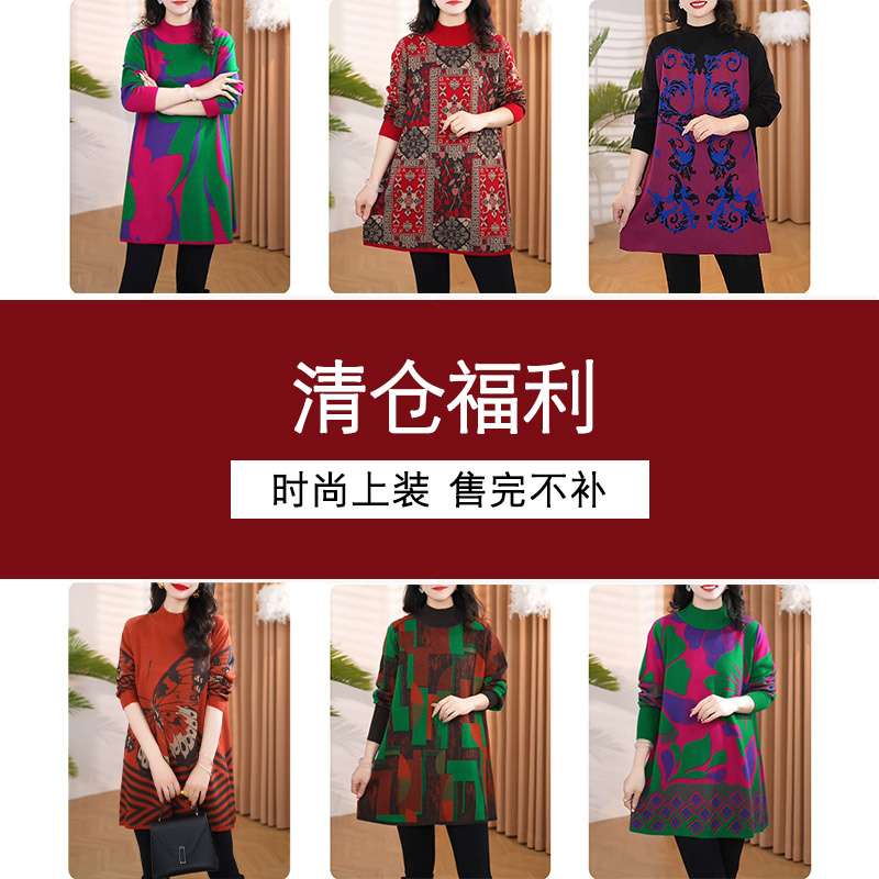 [D4]合集秋冬长袖毛衣新款时髦女士提花毛衫上衣显瘦女装D4S02