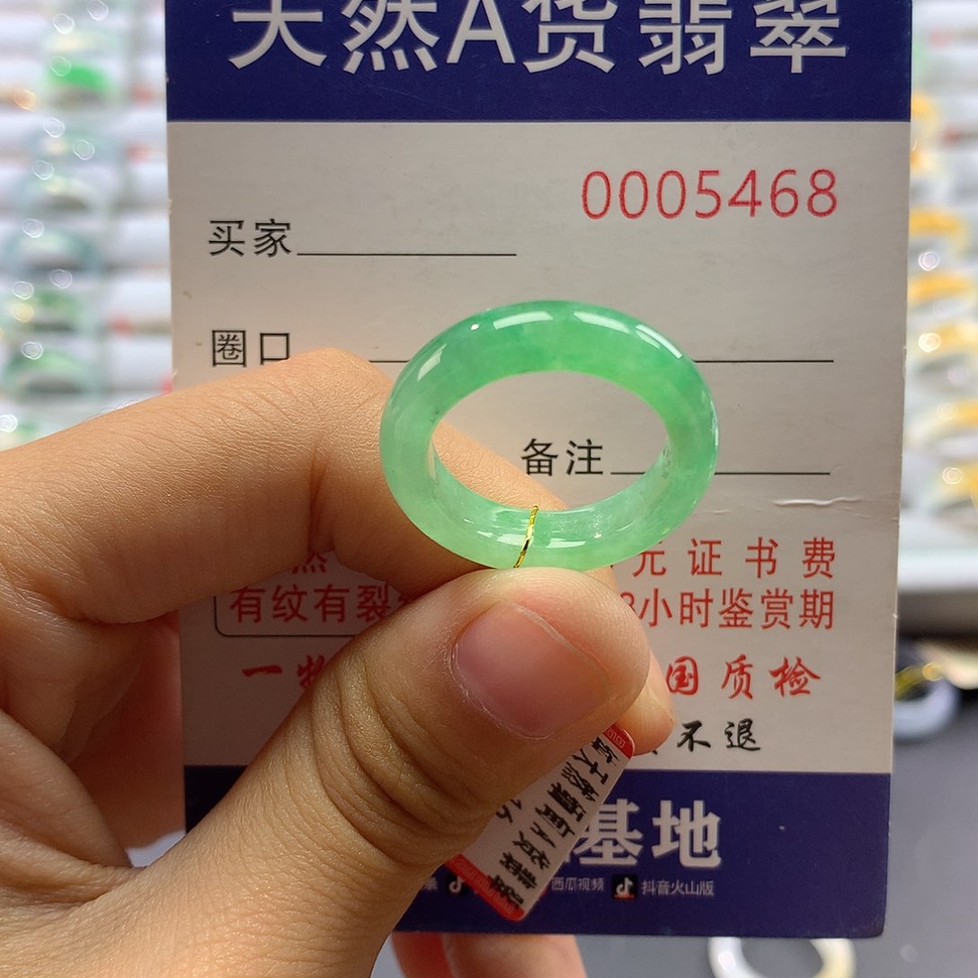 翡翠未镶嵌戒圈16号