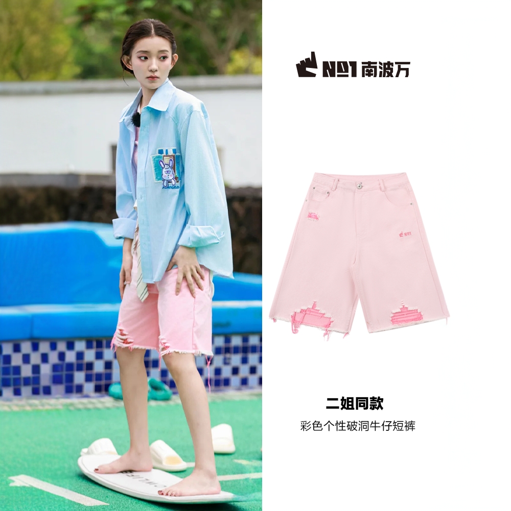 南波万夏季彩色破洞牛仔短裤2025新款宽松潮流百搭五分裤男女同款
