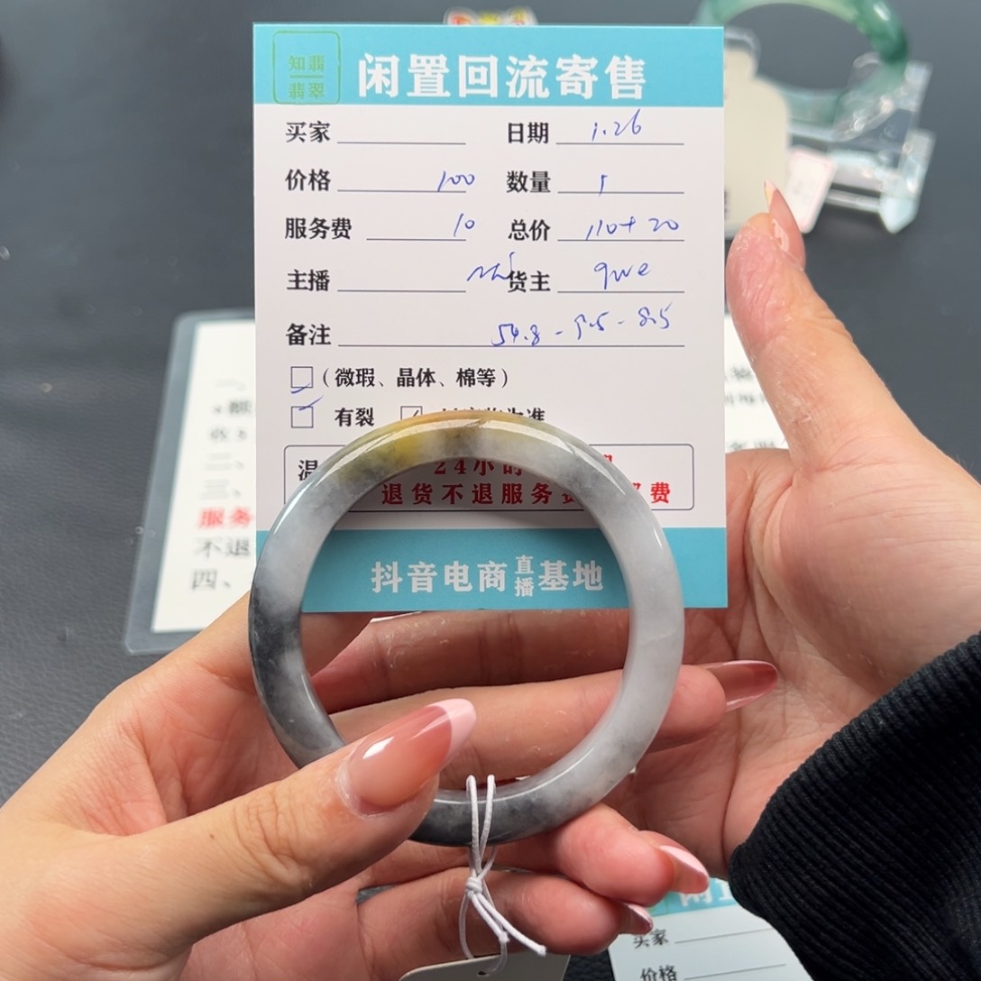 翡翠手镯未镶嵌伤**霸