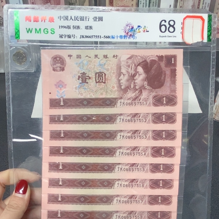 四版九六一元满堂彩标十含豹子号