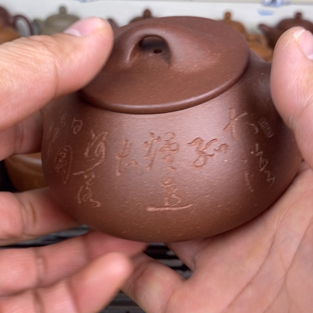 茶壶紫砂满瓢羊角山深井紫泥240cc左右0添加