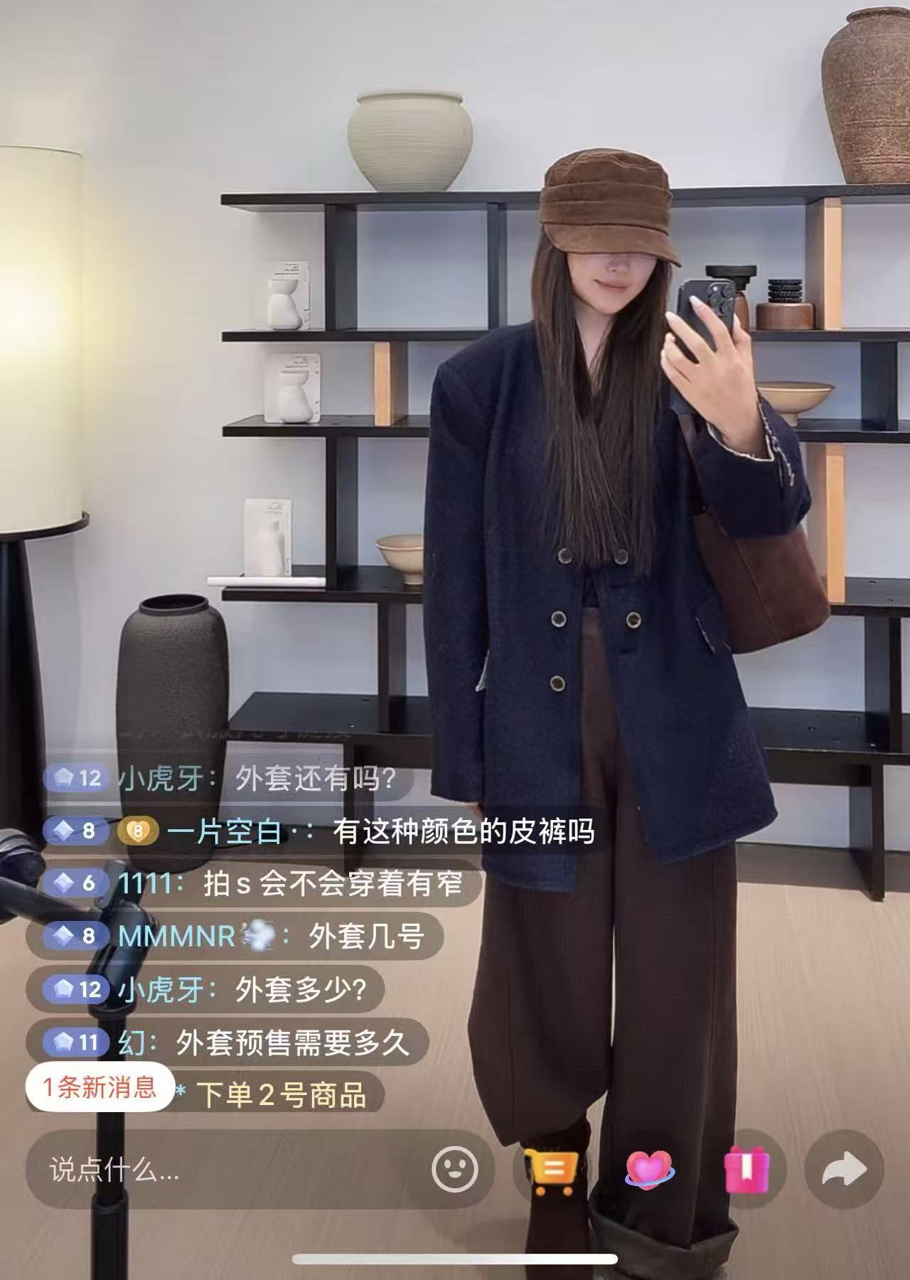 【RARE MRS】冬季小香外套