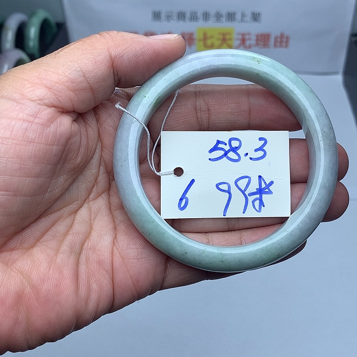 未镶嵌手镯翡翠6