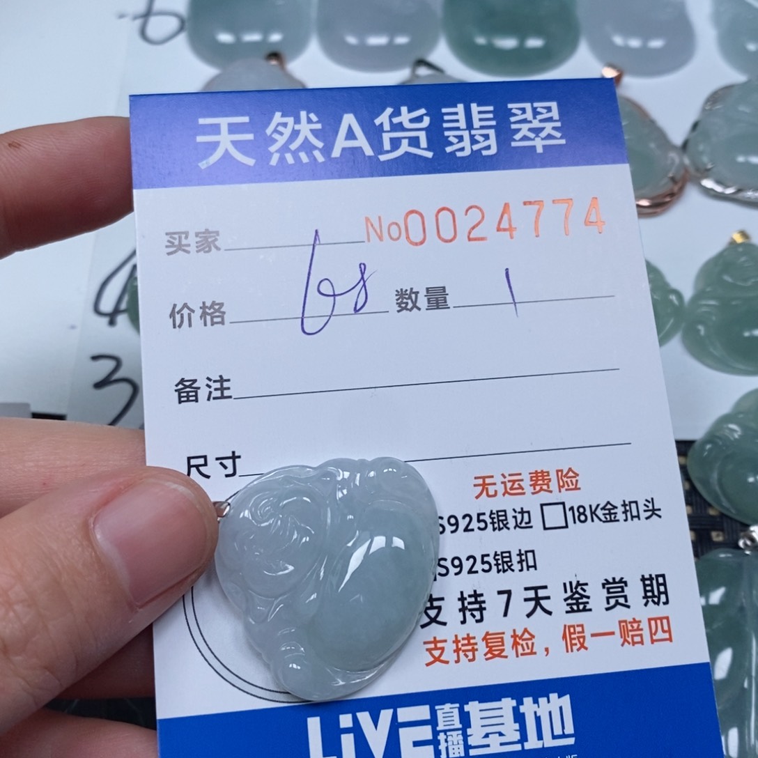 翡翠未镶嵌颈饰天然缅甸翡翠