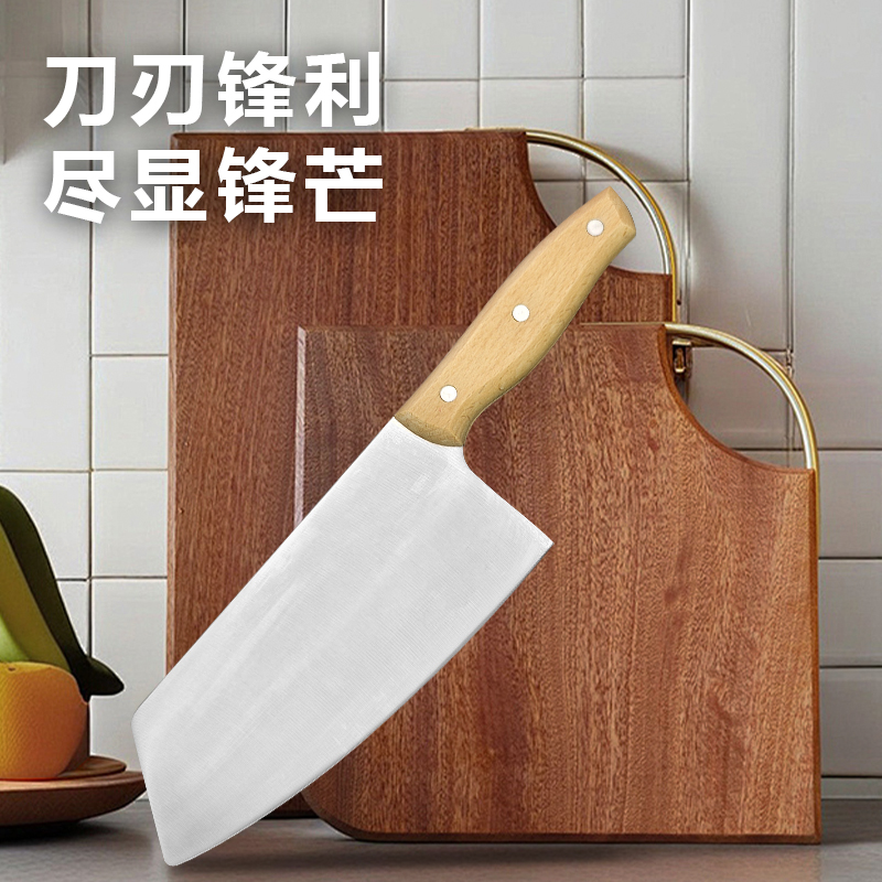 厨房家用切肉切菜刀厨房刀具376