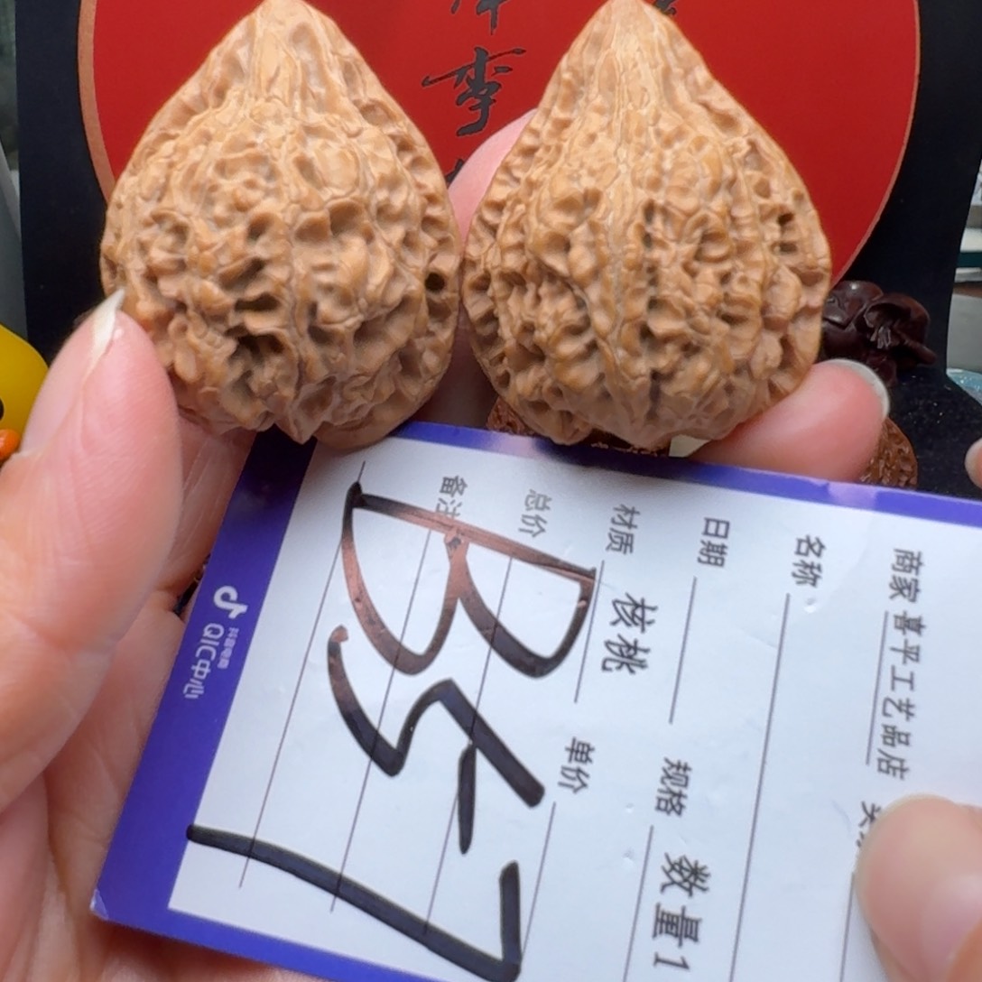 文玩核桃把件塔尖座佛37