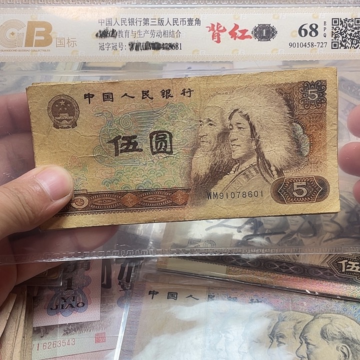 第四版805，5张保真