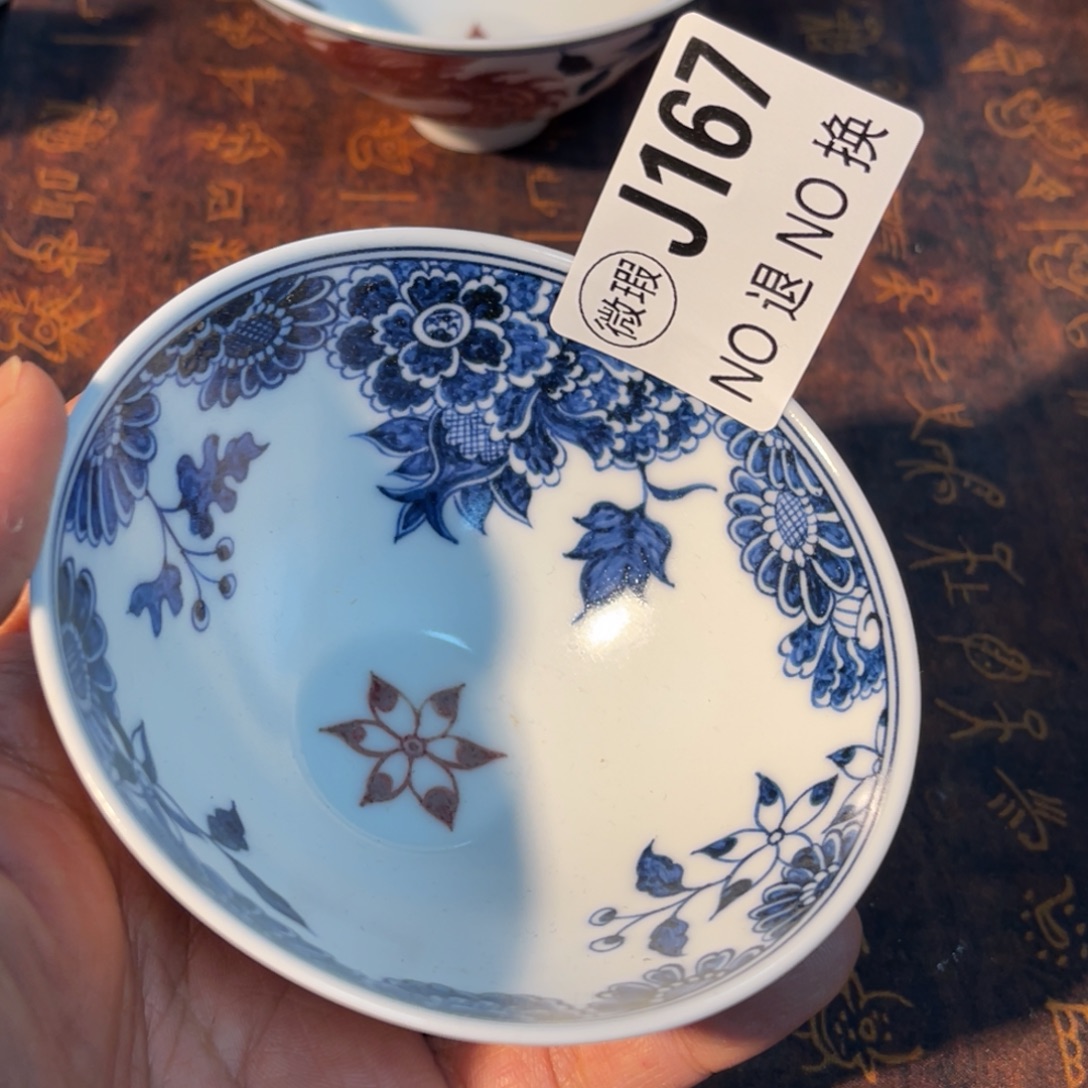 167 半月陶瓷半月陶瓷