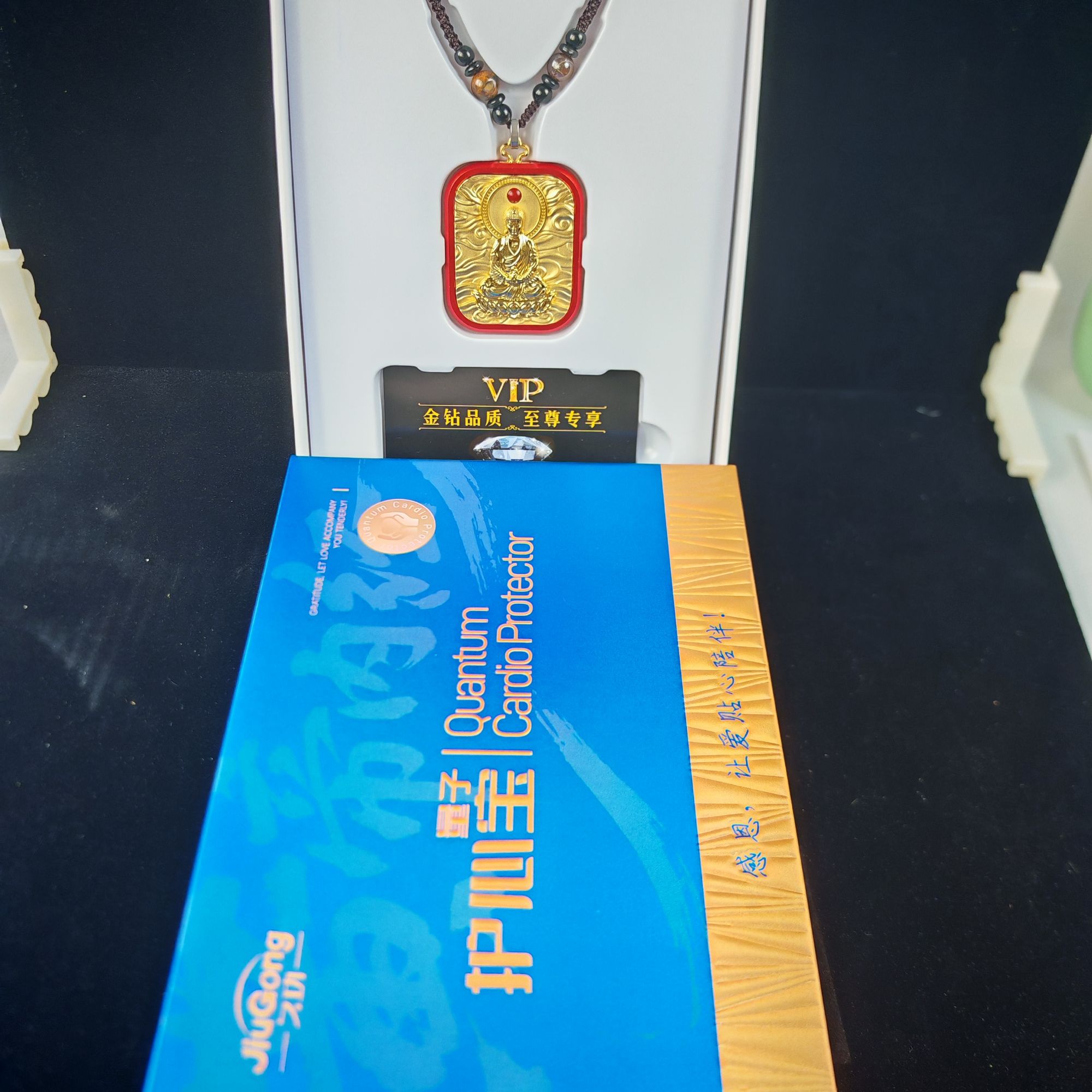 量子护心宝佩戴   