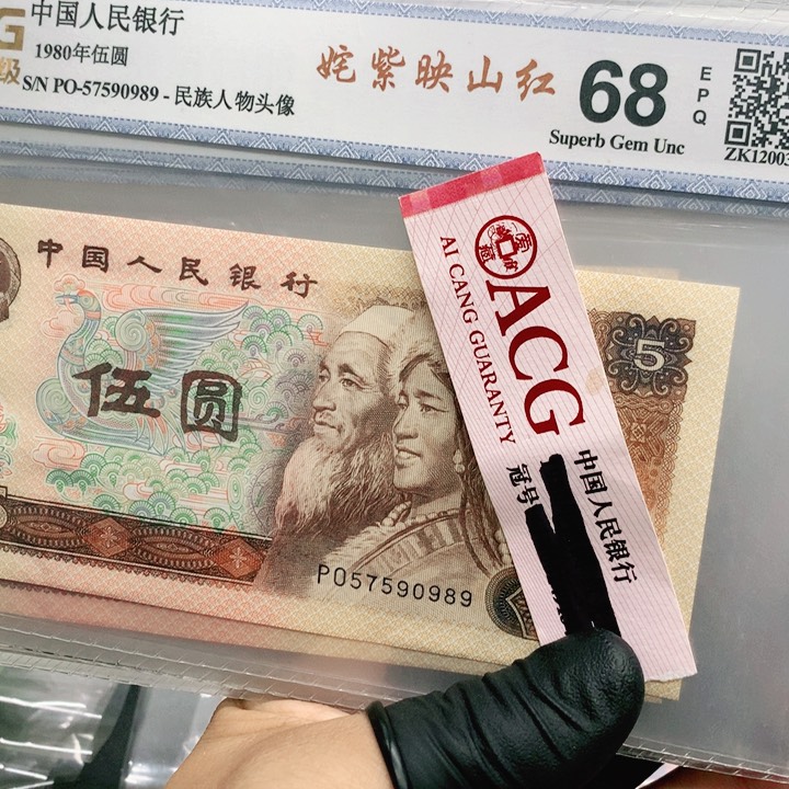 佳*林姹紫映山红 16张