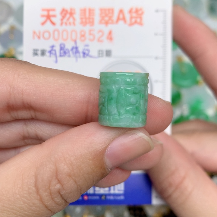 颈饰未镶嵌翡翠路路通