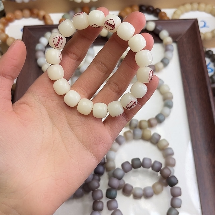白***欢手串菩提根/象牙果卡12爱心