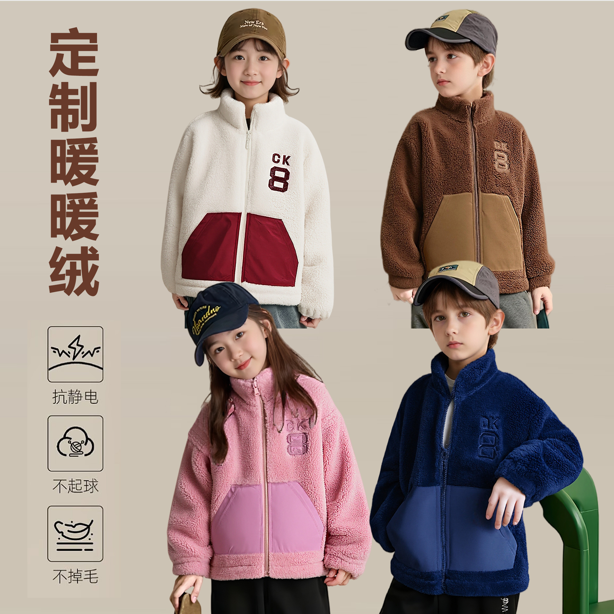 北奥绒【加倍保暖】重工刺绣双面绒冬季立领男女童外套12390