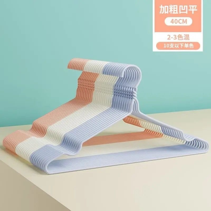 衣挂衣撑子落地学生宿舍40无痕福利个晾衣架家用10晒子防锈成人【