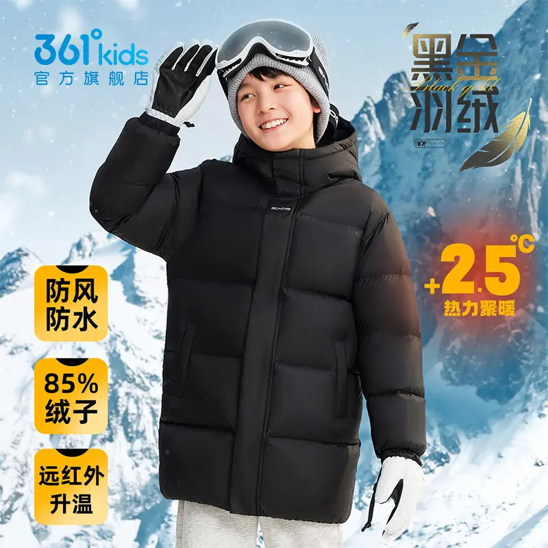 【能暖科技】361°kids中长款防水防风户外休闲外套冬装秋冬加厚冬季