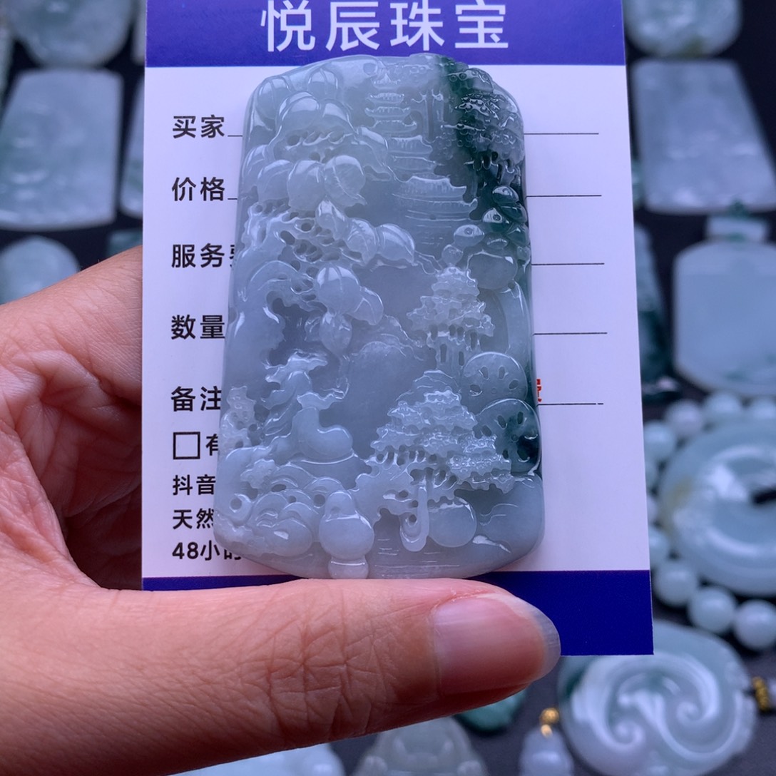 和***谐翡翠未镶嵌吊坠(不含链)翡翠山水牌