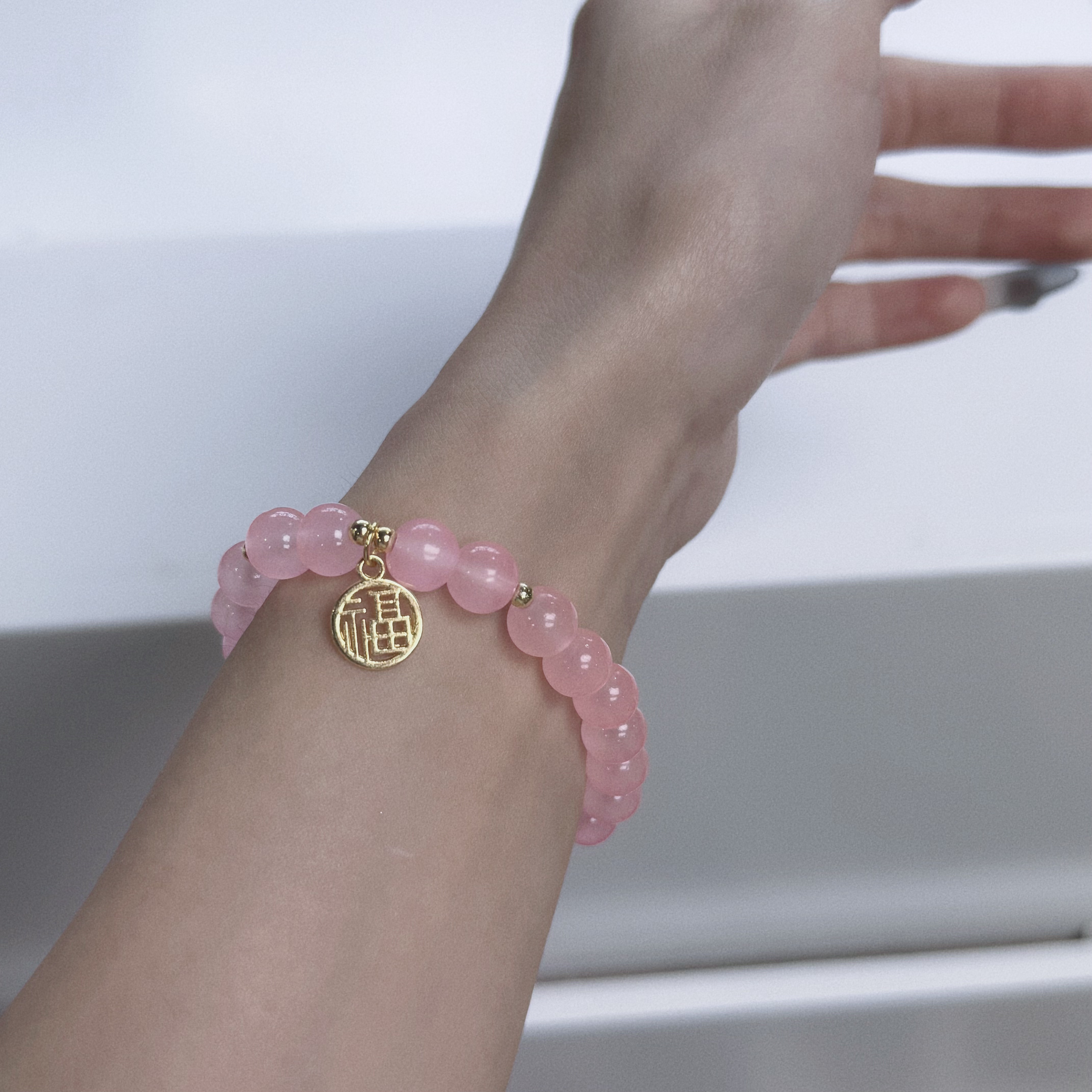 清仓福利专用链接手链饰品