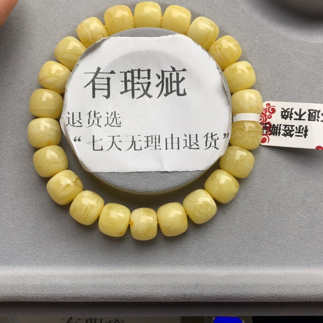 琥珀珠宝奇石未镶嵌5