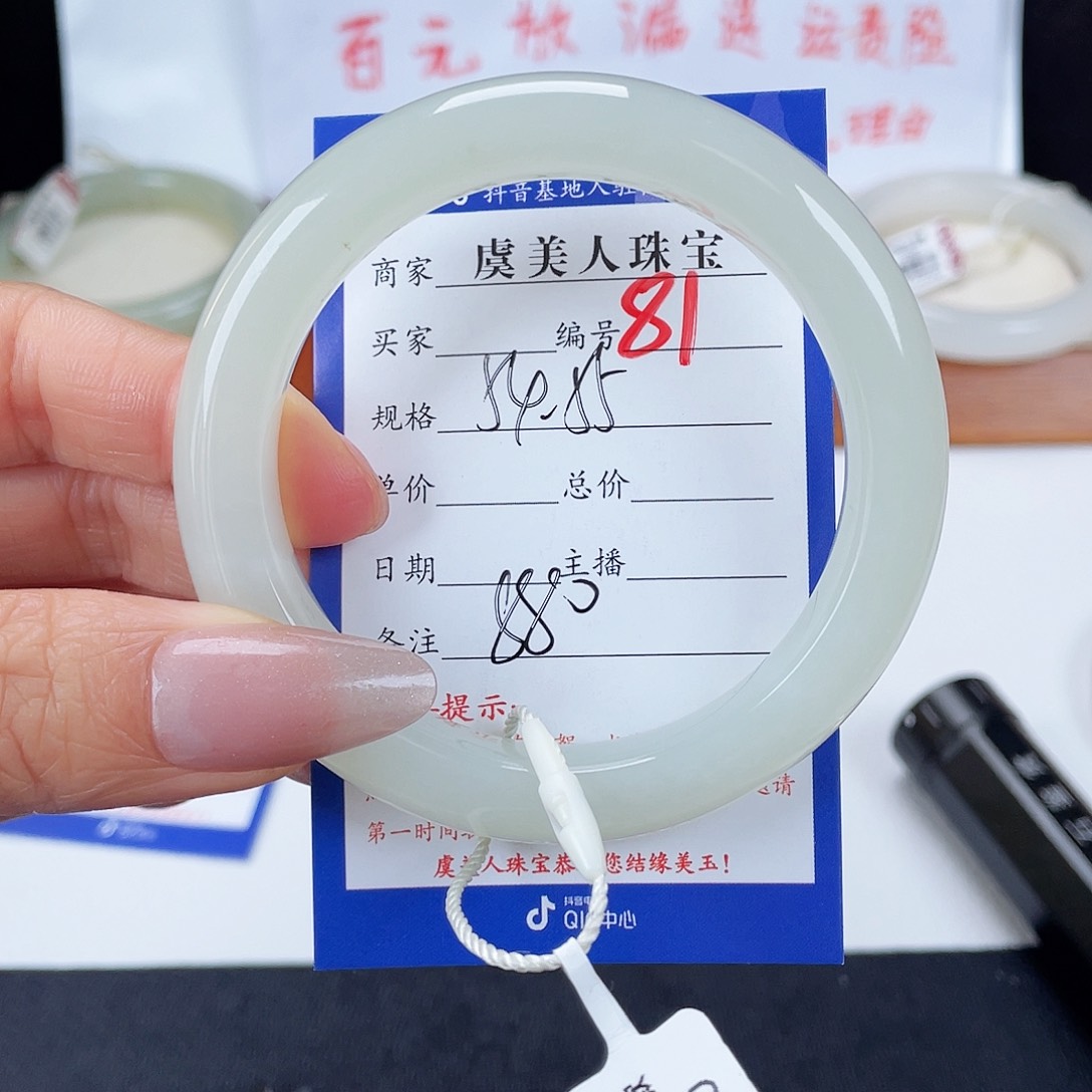 未镶嵌手镯和田玉