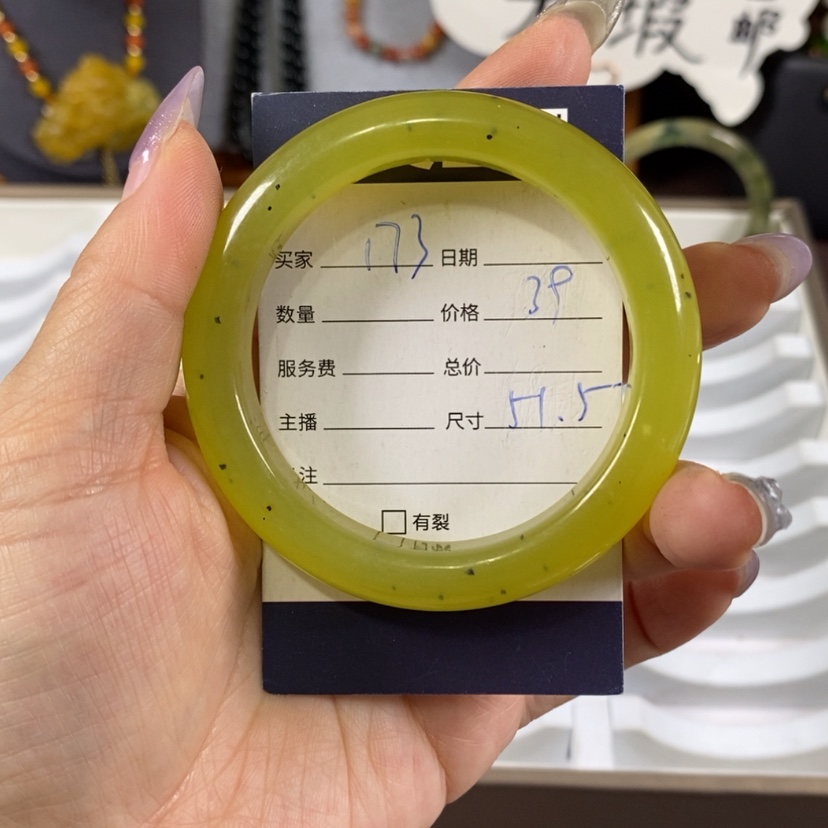 【闪购商品】蛇纹石玉手镯未镶嵌