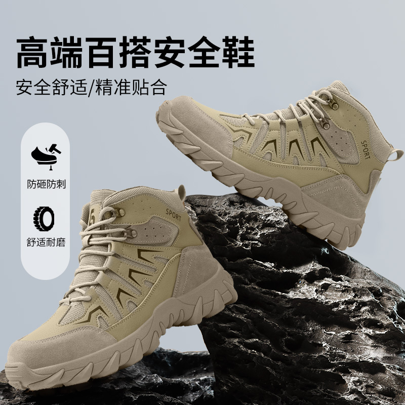 古伊萨劳保鞋男2025新款钢包头防砸防刺穿耐磨防臭防水工地工作鞋