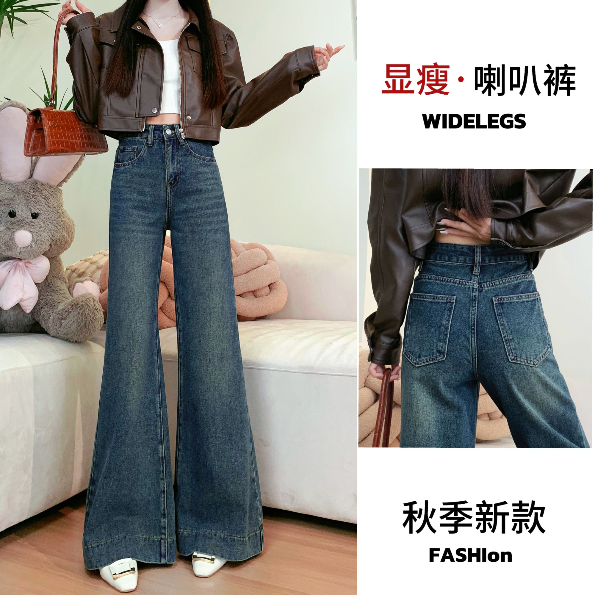 【送腰带】喇叭裤高腰牛仔裤秋冬女美式裤子长裤外穿百搭裤子
