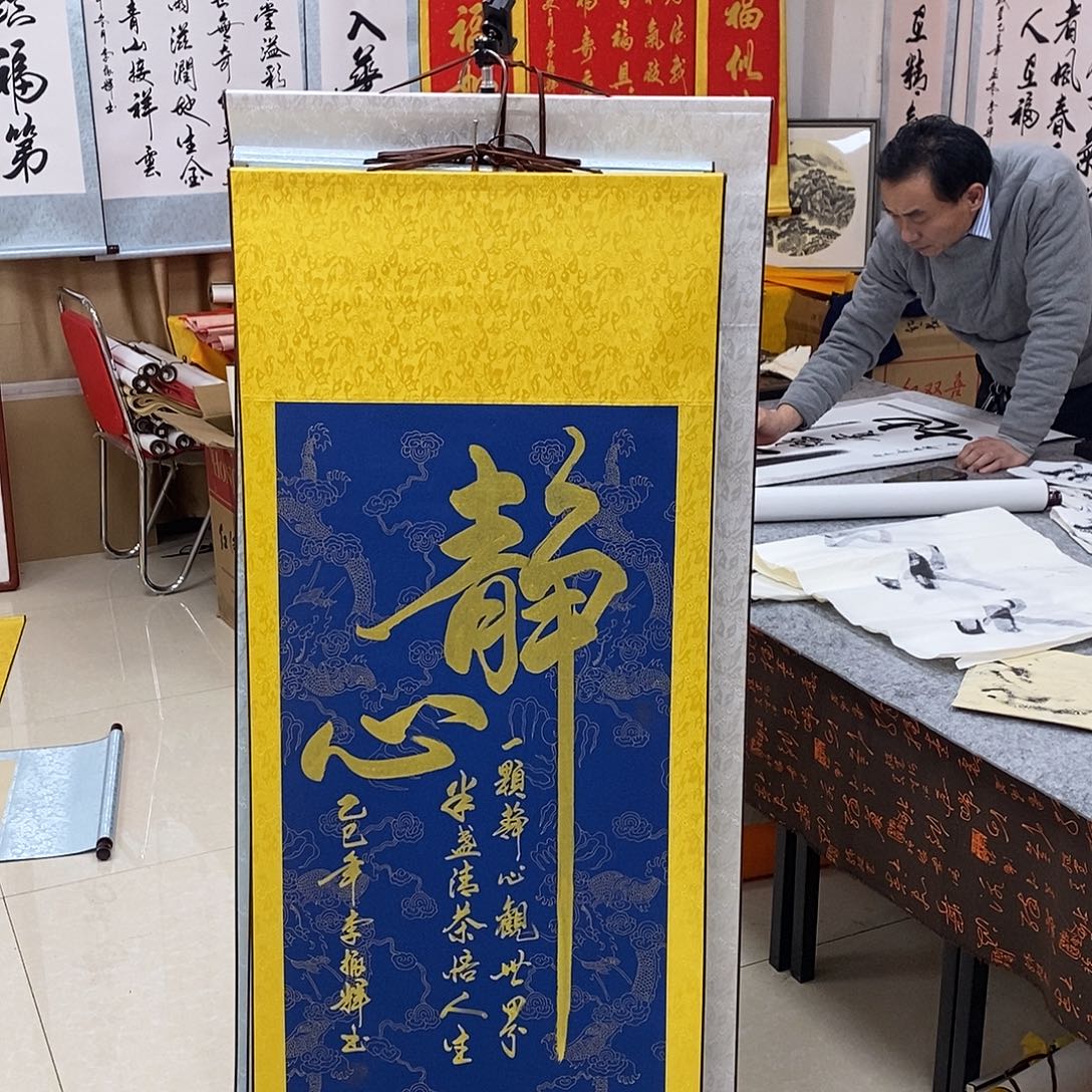 书法书法作品参加