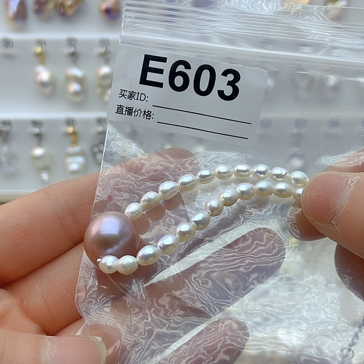 淡水珍珠颈饰未镶嵌