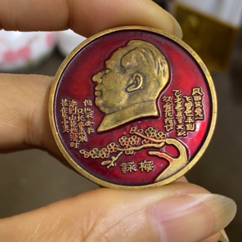 瓷片景德镇陶瓷研究所
