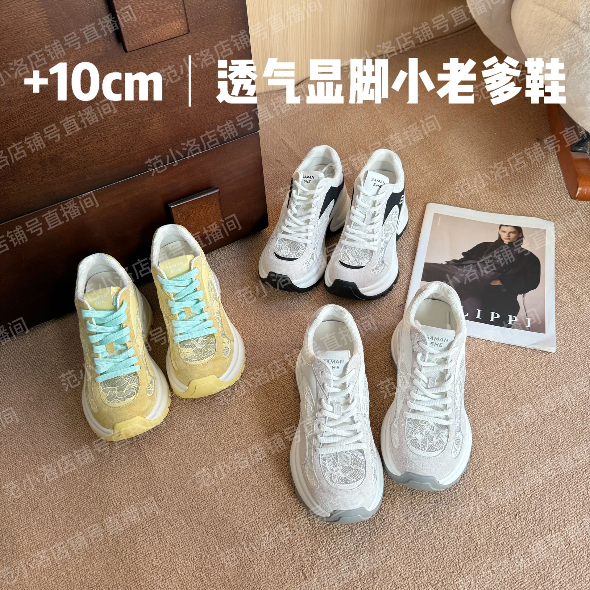【范小洛】+10cm内增高老爹鞋女款2025夏新款厚底运动休闲鞋透气鞋