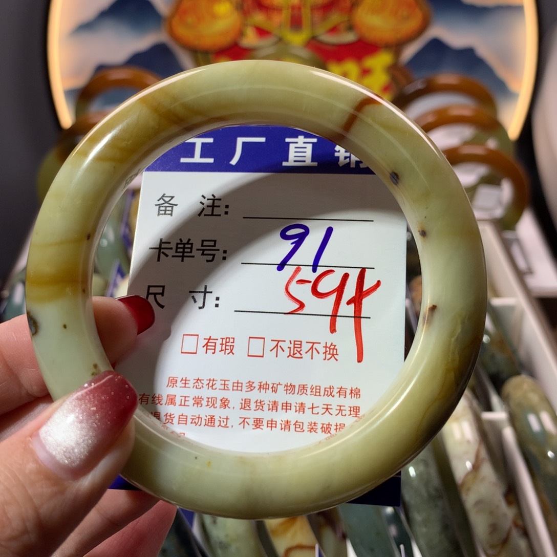 【闪购商品】蛇纹石玉手镯未镶嵌