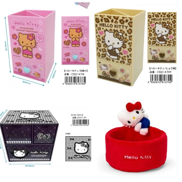 日版正品三丽鸥收纳合集～动物水果昆虫系列小挂件随机款sanrio