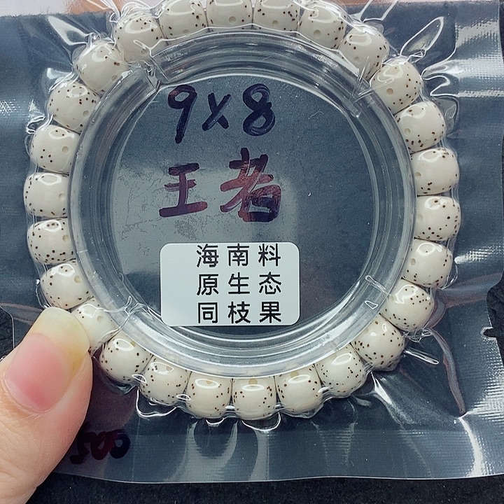 随***流星月菩提吊坠9的尺寸