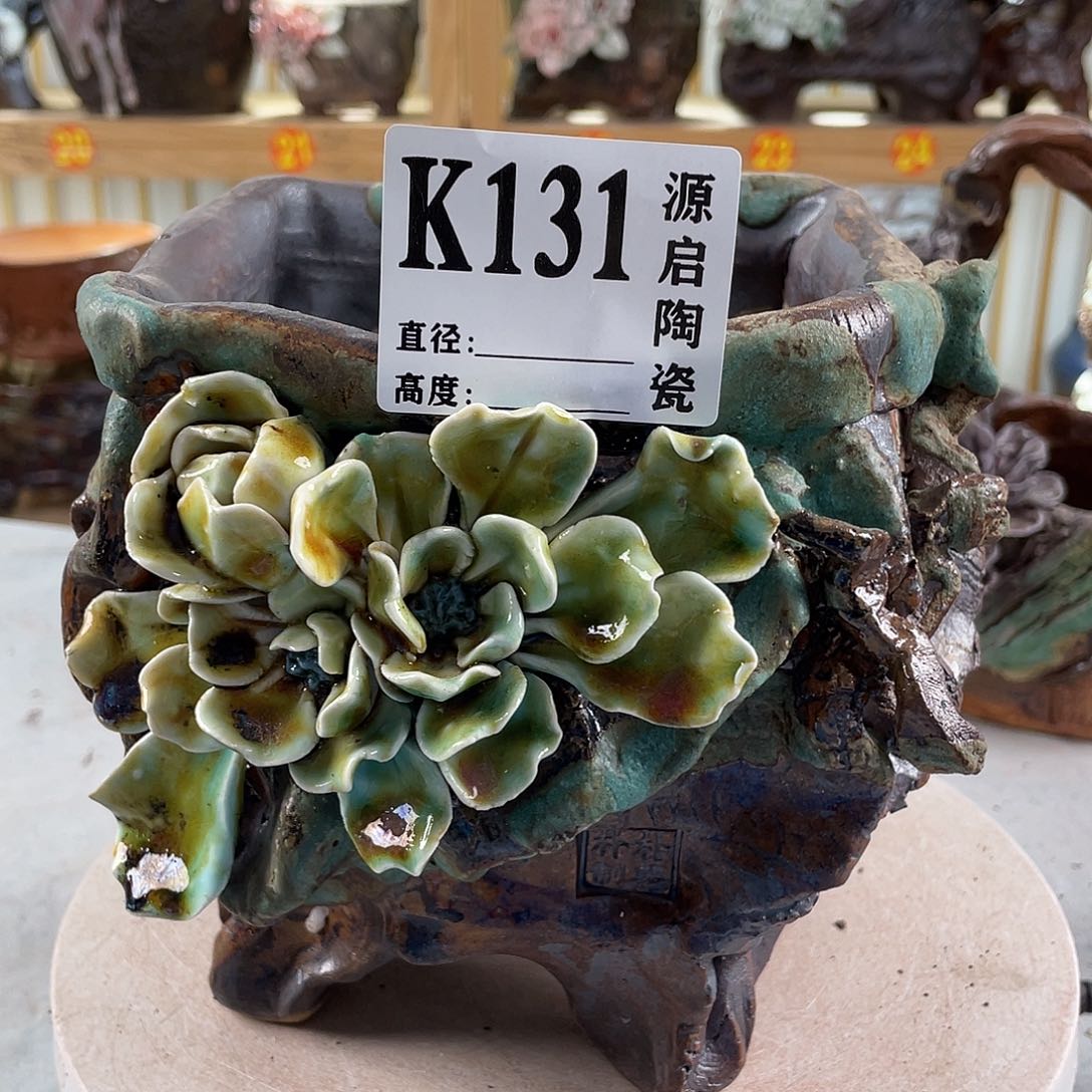 紫砂花盆景德镇陶瓷花盆131