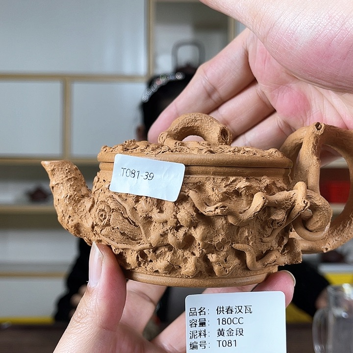 紫砂茶壶紫砂工艺厂