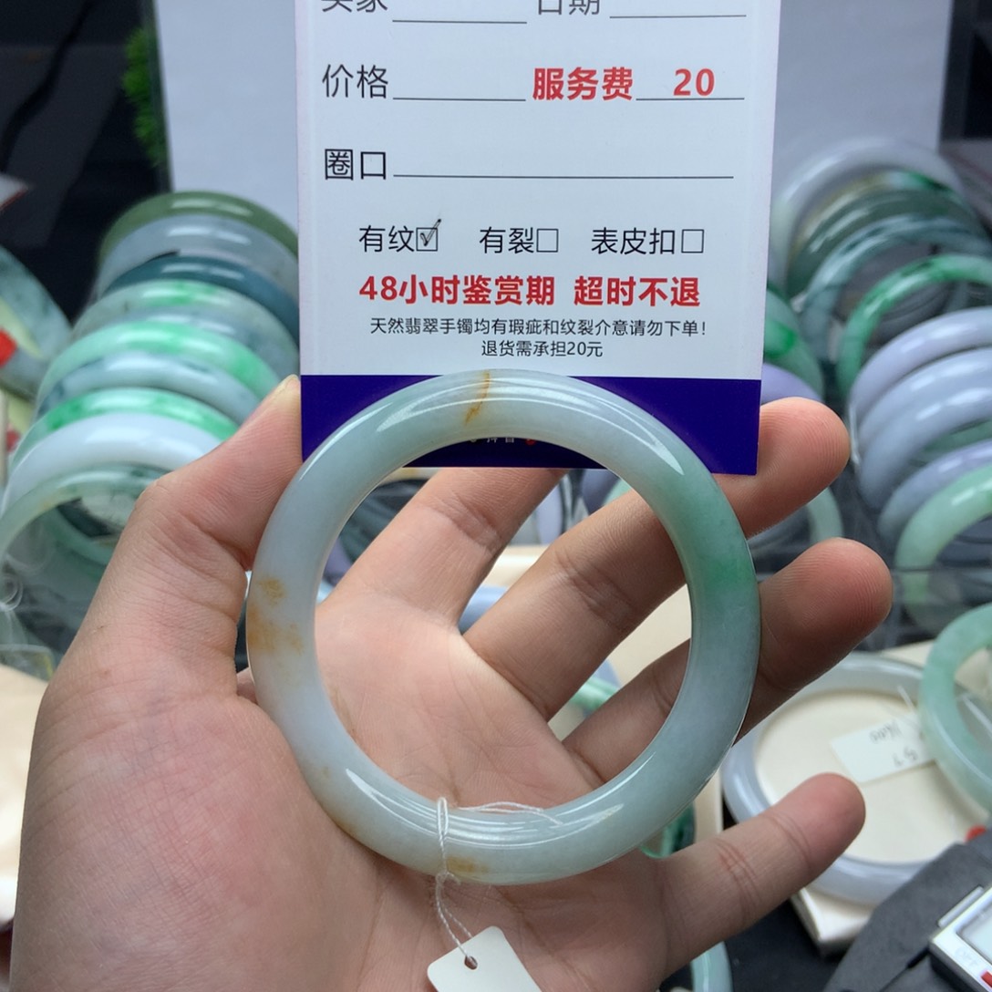 翡翠手镯未镶嵌A货翡翠手镯