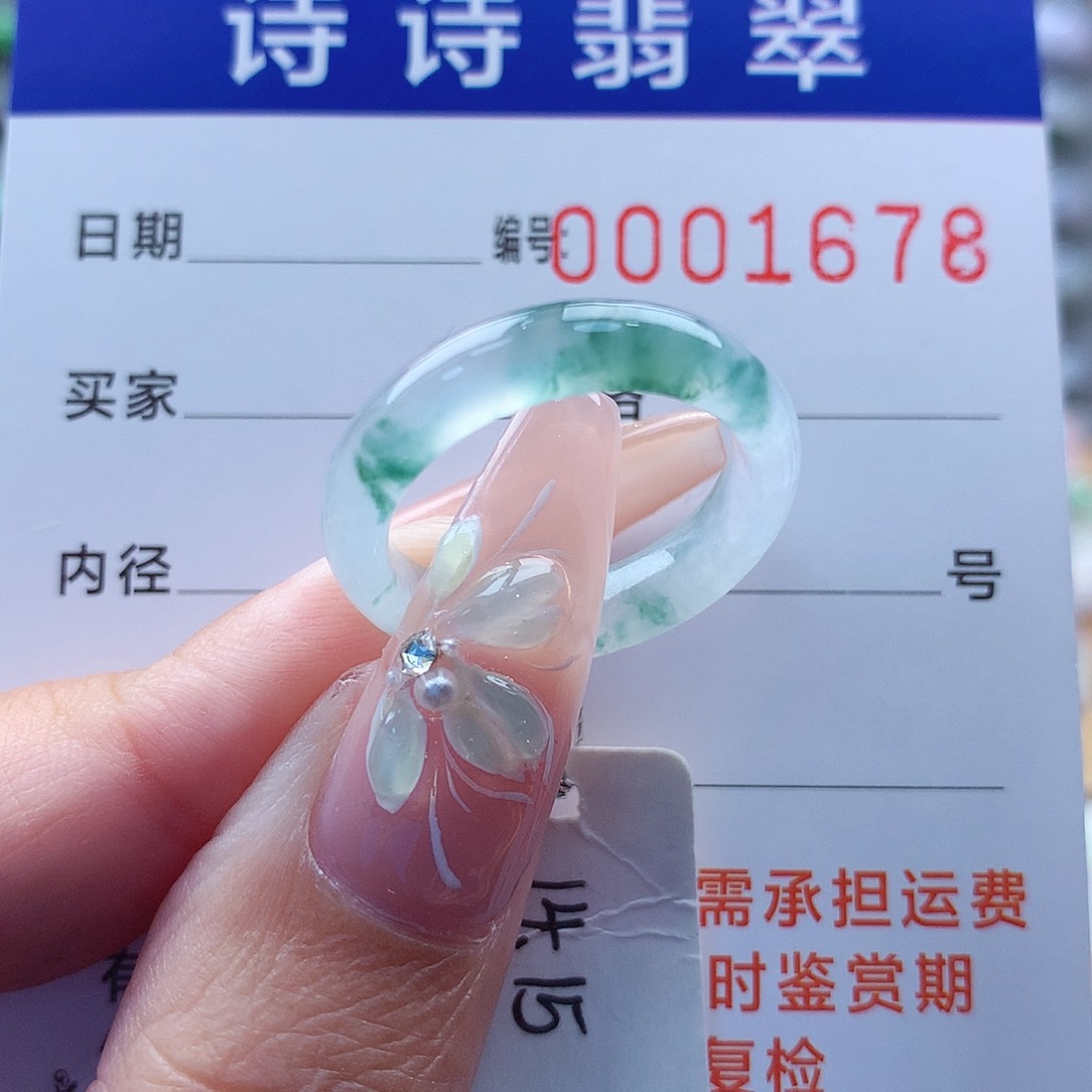 翡翠戒指未镶嵌缅甸A货