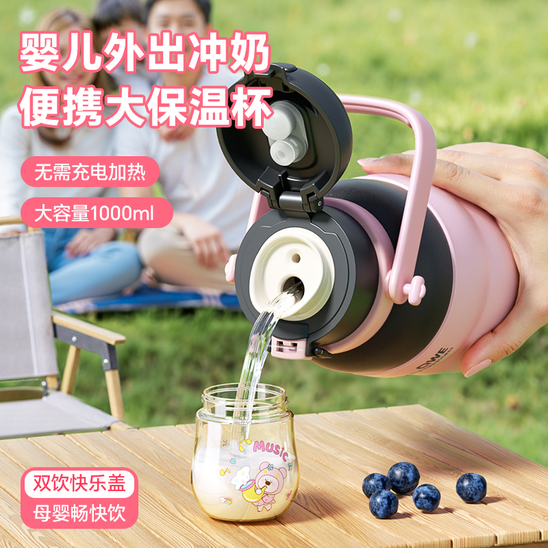 qwe水杯运动1升保温杯户外运动大容量学生上学大容量便携保温水杯