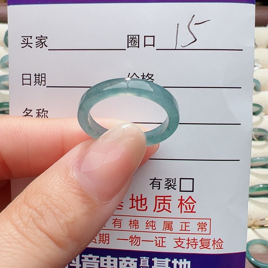 未镶嵌戒指翡翠戒指