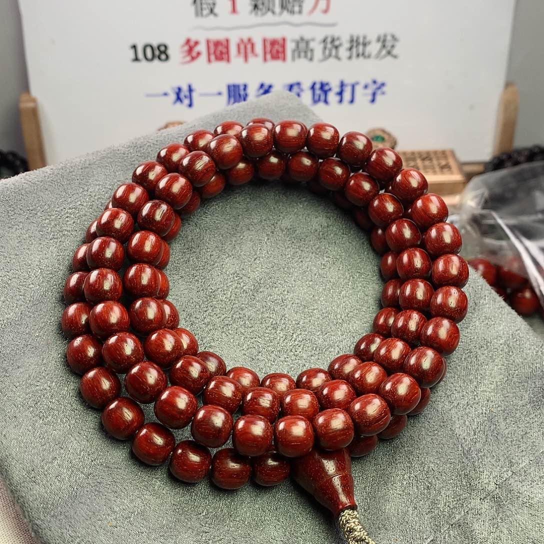 檀香紫檀（小叶紫檀）10x10精工原生态108泥料