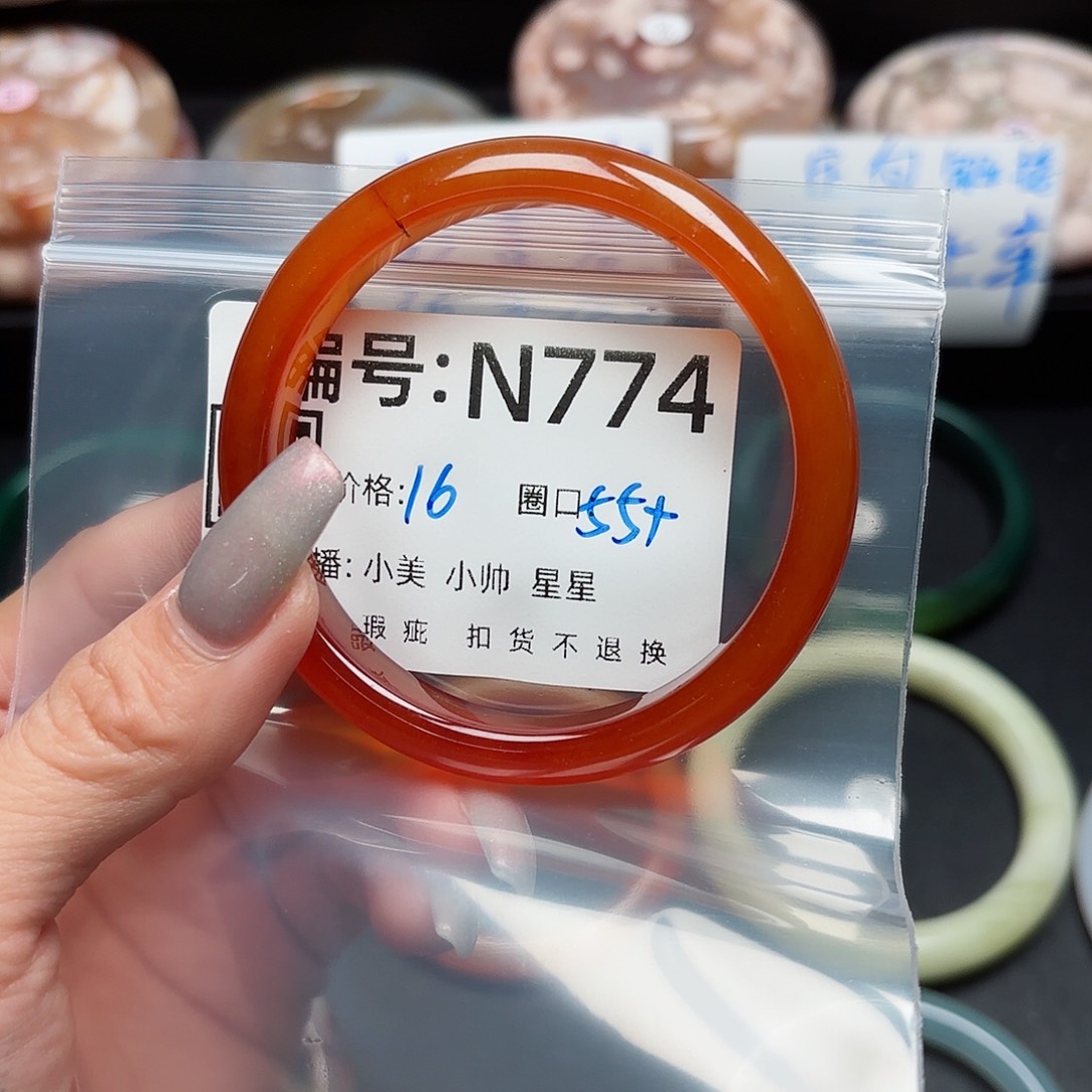 石英质玉手镯合金福***铺